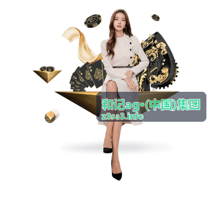 话题专区 - 和记ag互动社区用户讨论板块